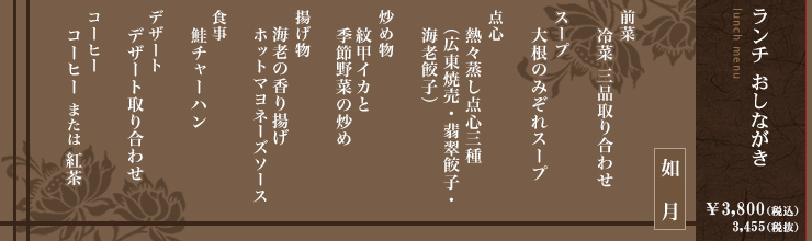 �����`�@�����Ȃ���