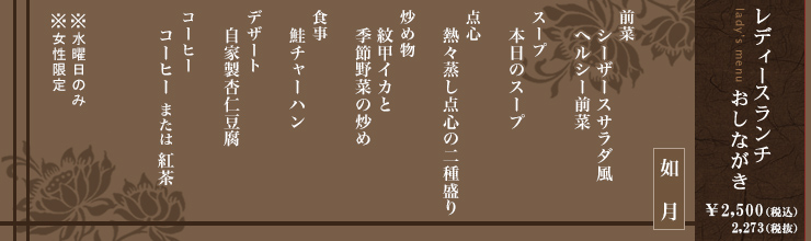 ���f�B�[�X�����`�@�����Ȃ���