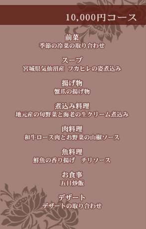 10,000�~�R�[�X